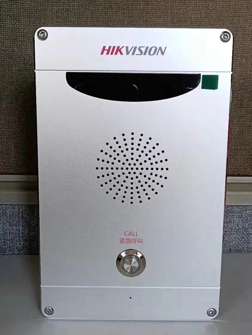 海康威视/HIKVISION DS-PEA103 报警传感器 C2 一键式紧急求助报警