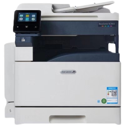 富士施乐/Fuji Xeroxsc2022 复印机 A3彩色激光自动双面网络打印复印一体机